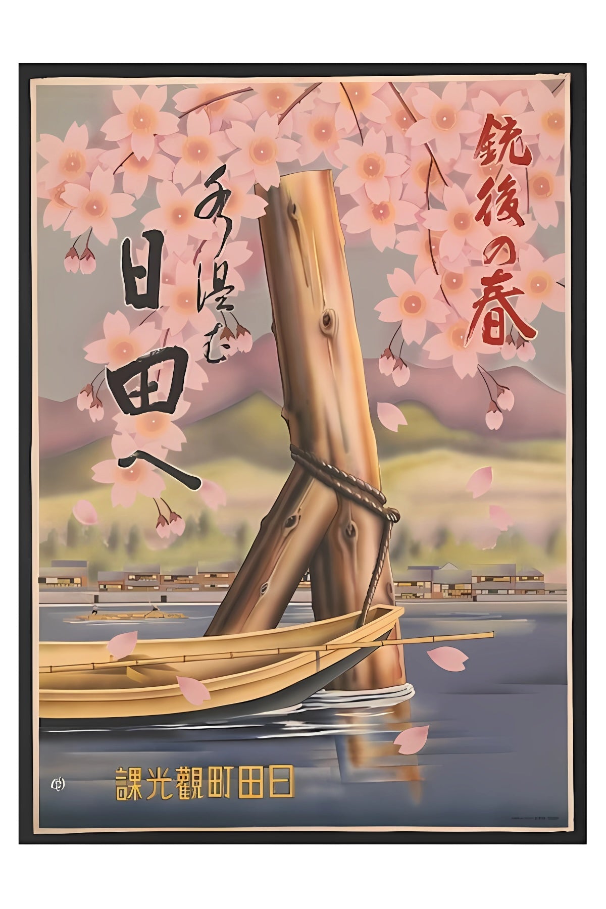 Asiatische Flussszene Postkarte